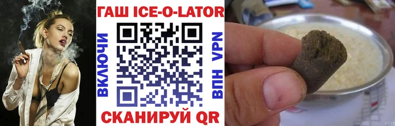 Где продают наркотики Сурск КОКАИН Марихуана Меф мяу мяу Метадон ГАШ