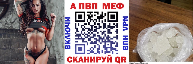 A PVP мука  Сурск 