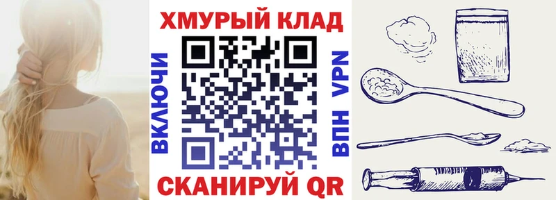 ГЕРОИН гречка  kraken маркетплейс  Сурск 