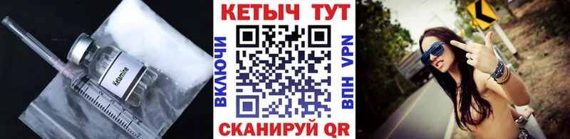 КЕТАМИН VHQ  Сурск 