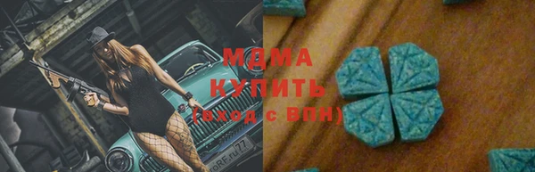 МДПВ Абаза