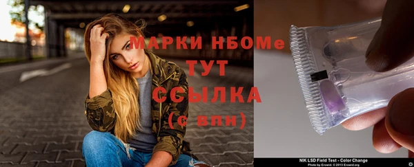 кристаллы Алзамай
