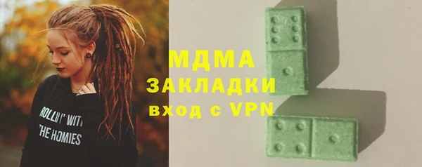 кристаллы Алзамай
