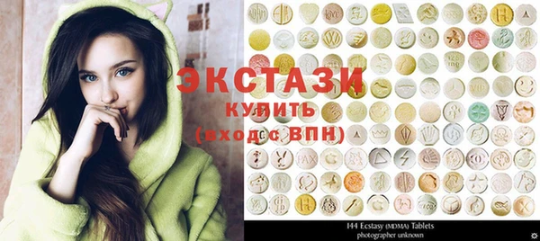 ГАЛЛЮЦИНОГЕННЫЕ ГРИБЫ Алексин