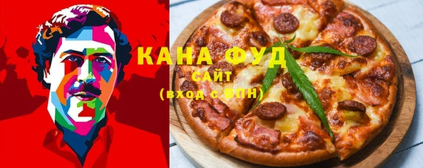 кристаллы Алзамай