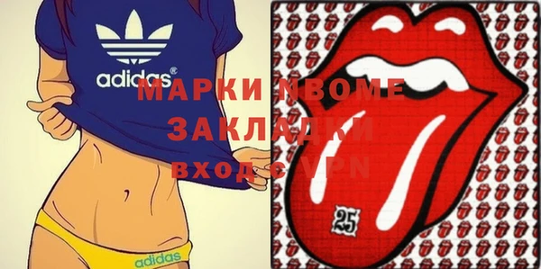 кристаллы Алзамай