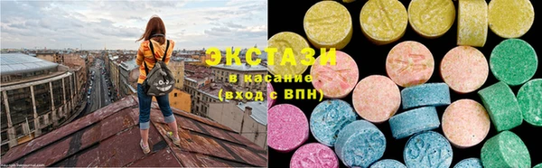 кристаллы Алзамай