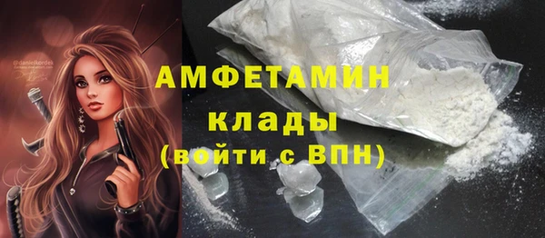 кристаллы Алзамай
