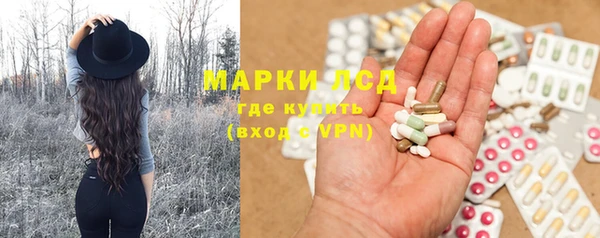 кристаллы Абинск