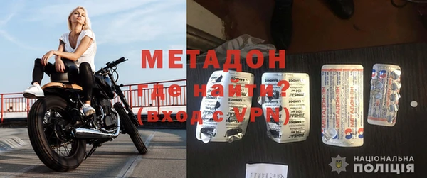 ECSTASY Алексеевка