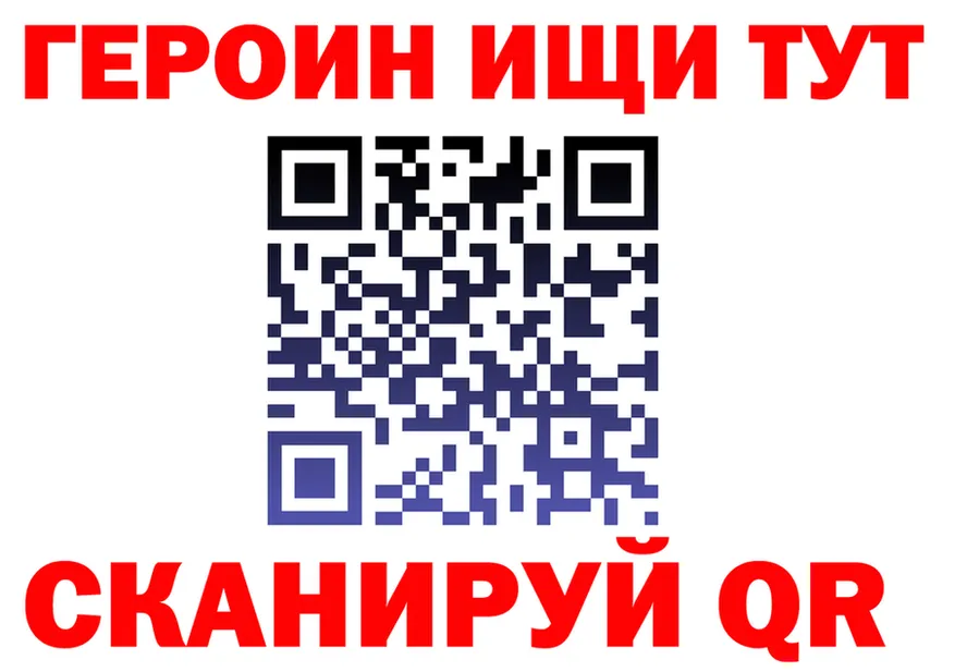 A-PVP VHQ ТОР мориарти mega Сурск