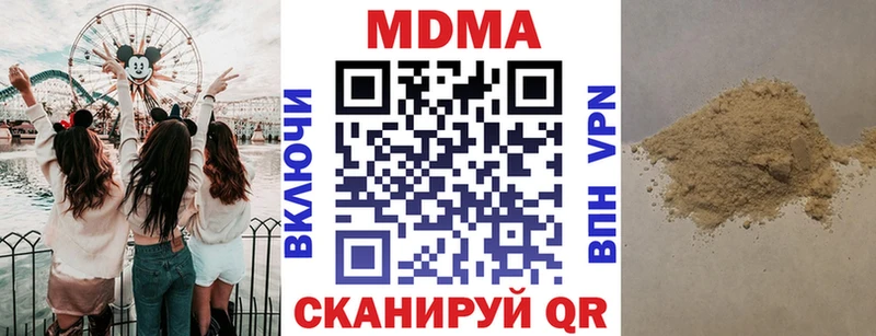 маркетплейс Telegram  Сурск  МДМА Molly 