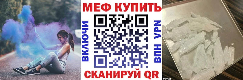 ссылка на мегу онион  Сурск  Меф VHQ 