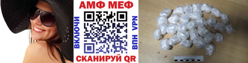 Метамфетамин пудра  Сурск 