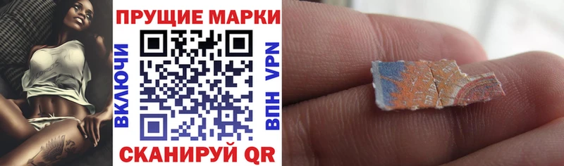 Марки NBOMe 1500мкг дарнет шоп Сурск