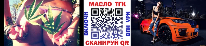Дистиллят ТГК жижа  Сурск 
