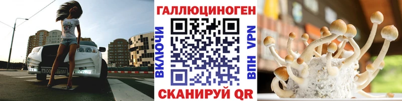 сколько стоит Сурск Галлюциногенные грибы ЛСД